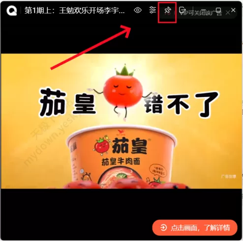 QQ浏览器怎样调出小窗模式_小窗模式使用方法分享