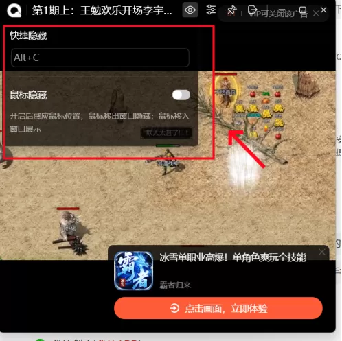 QQ浏览器怎样调出小窗模式_小窗模式使用方法分享