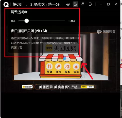 QQ浏览器怎样调出小窗模式_小窗模式使用方法分享