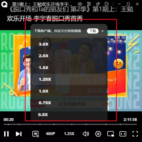QQ浏览器怎样调出小窗模式_小窗模式使用方法分享