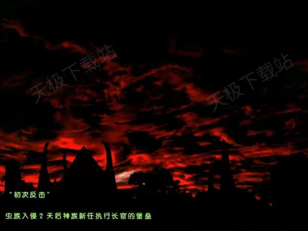 星际争霸剧情揭秘_带你掀开宇宙神秘面纱