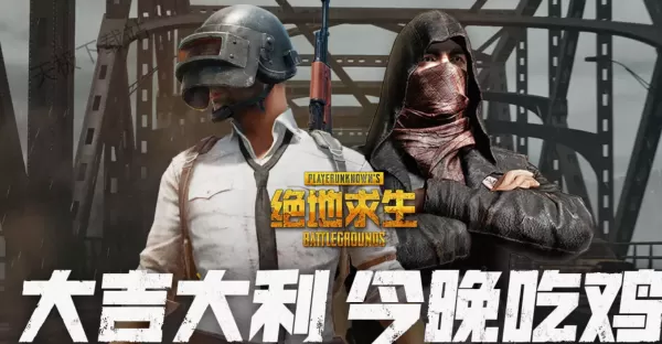 第三人称射击游戏有哪些比较好玩_2023热门第三人称射击游戏排行榜TOP5