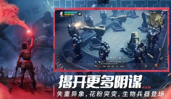 第三人称射击游戏有哪些比较好玩_2023热门第三人称射击游戏排行榜TOP5