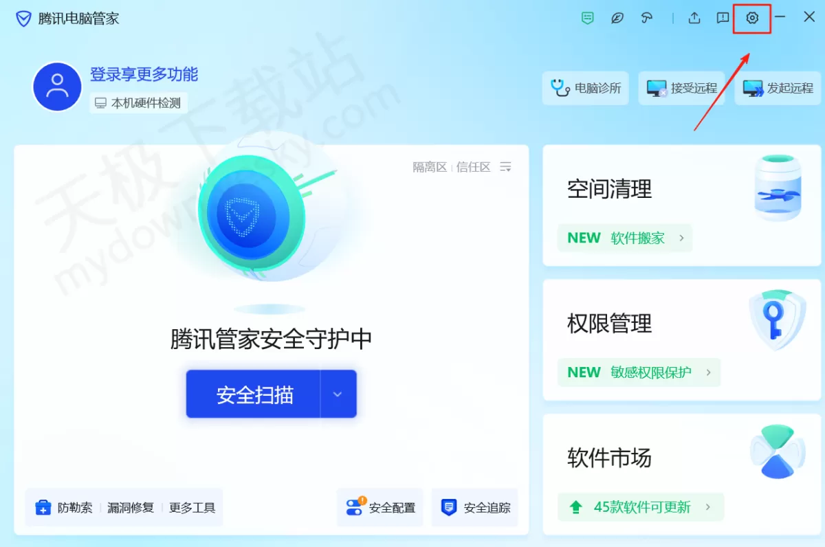 2025腾讯电脑管家AI划词工具使用方法教学_腾讯电脑管家AI划词工具有什么用