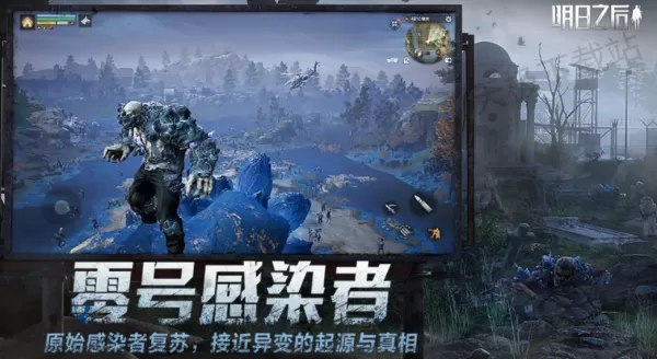 2023最火的第三人称射击游戏推荐_第三人称射击游戏排行榜TOP5