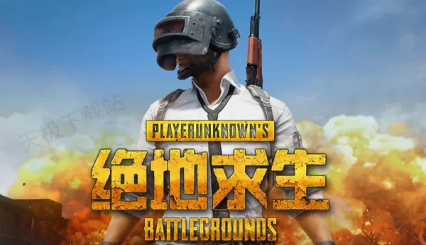 2023最火的第三人称射击游戏推荐_第三人称射击游戏排行榜TOP5