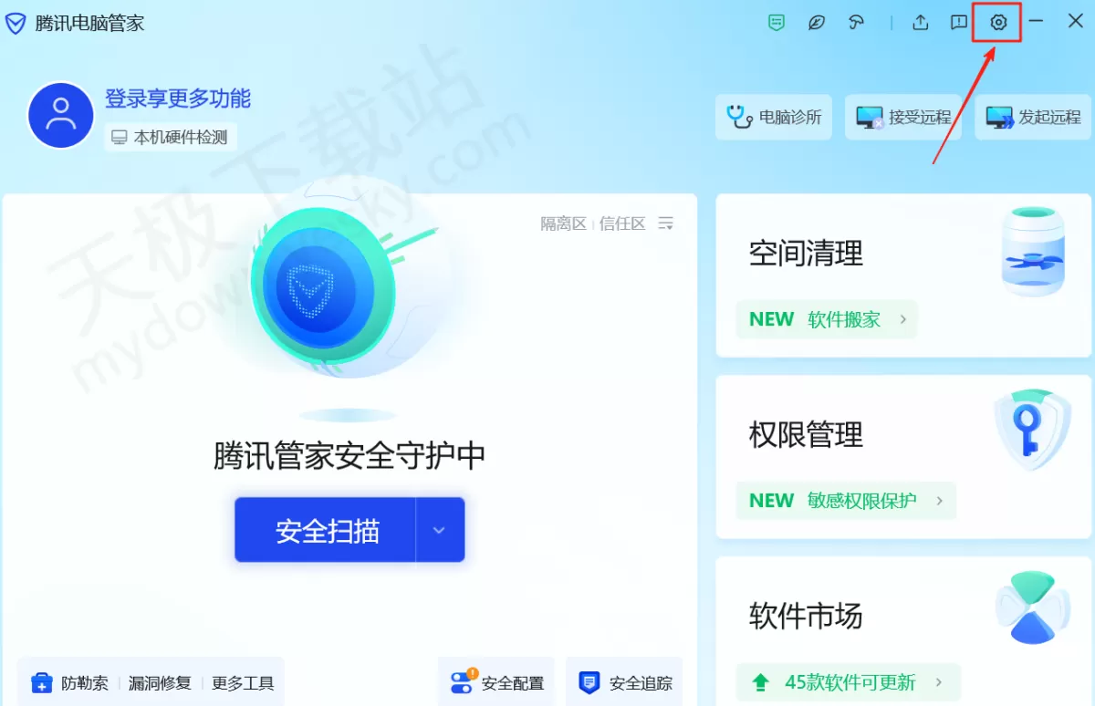 2025腾讯电脑管家本地搜索工具使用图文教程_本地搜索工具好不好用