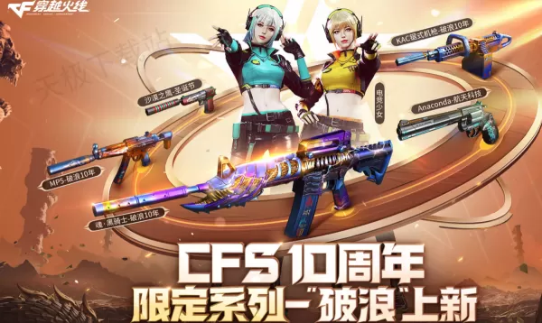 爆火全网的经典第一人称射击游戏有哪些_射击游戏技巧分享