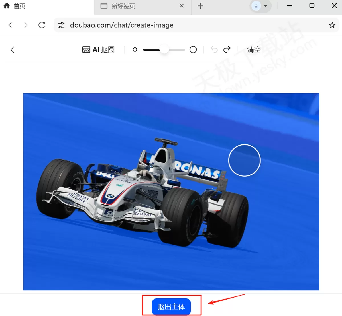 2025豆包电脑版:AI抠图操作教学_怎么用豆包一键抠图