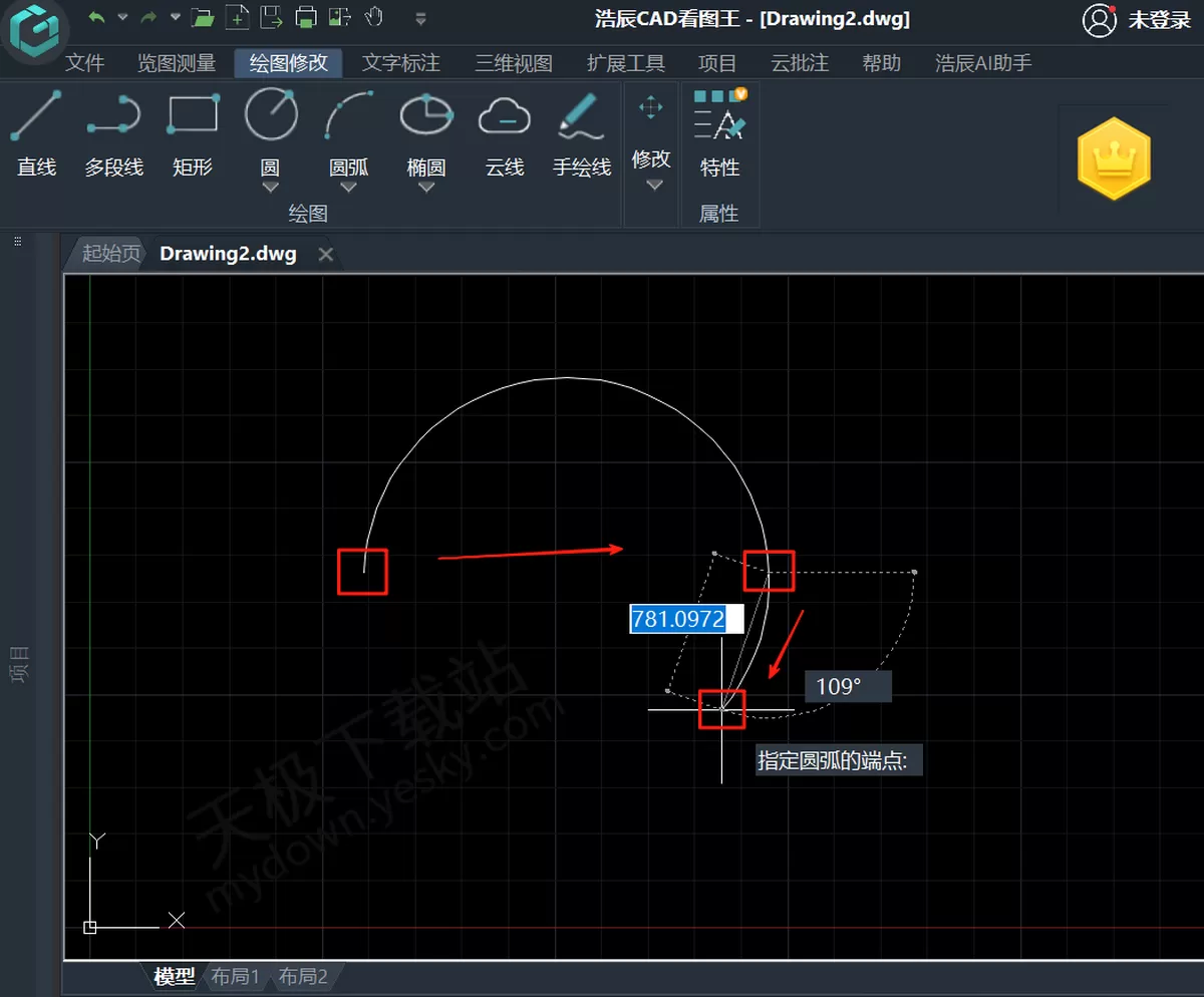 浩辰CAD看图王PC版圆弧绘制操作指南_浩辰CAD看图王怎么画圆弧