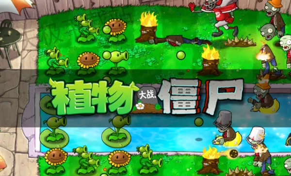 热门即时战略游戏电脑排行榜TOP5_即时战略游戏技巧分享