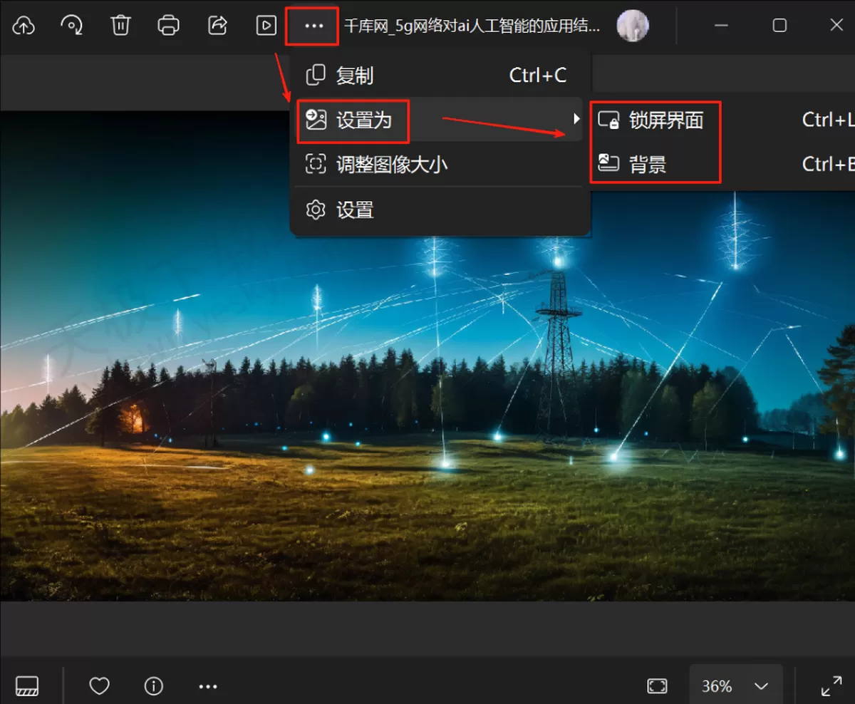 2025百度网盘PC端智能看图功能使用教程_百度网盘智能看图怎么用