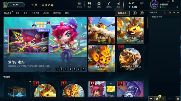 全网热门的对战游戏有哪些_好玩刺激的对战游戏排行榜前十名