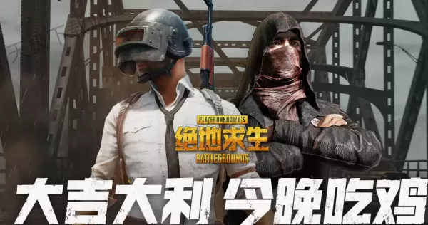 全网最火FPS游戏有哪些_2023FPS游戏排行榜TOP5