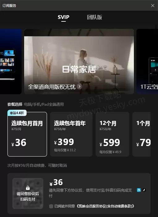 剪映VS快剪辑功能对比分析_有啥区别_选择哪个好用