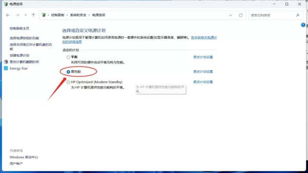 原神掉帧卡顿怎么解决_2招让你的原神更流畅