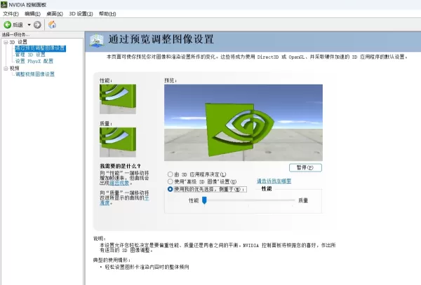 原神掉帧卡顿怎么解决_2招让你的原神更流畅