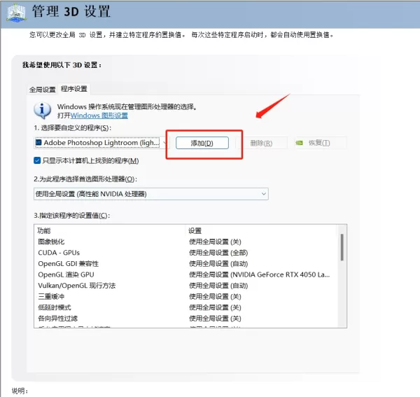 原神掉帧卡顿怎么解决_2招让你的原神更流畅