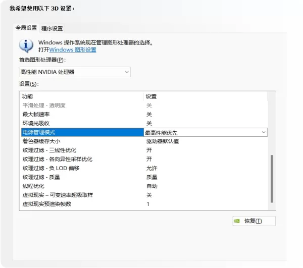 原神掉帧卡顿怎么解决_2招让你的原神更流畅