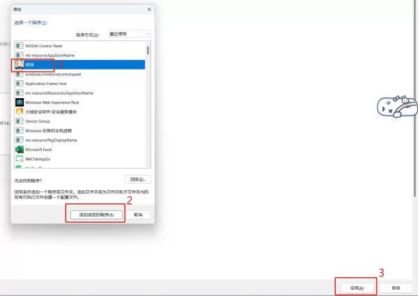 原神掉帧卡顿怎么解决_2招让你的原神更流畅