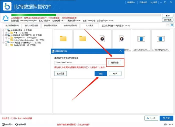 内存卡损坏读不出怎么修复?内存卡数据恢复的7个方法请收好!