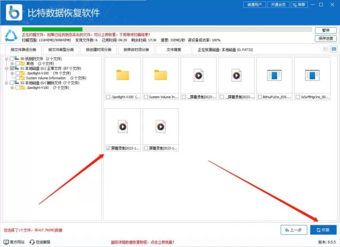内存卡损坏读不出怎么修复?内存卡数据恢复的7个方法请收好!