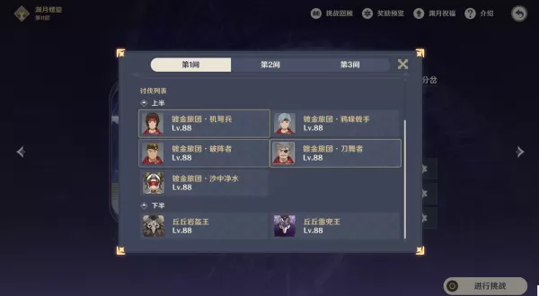 原神4.1下半温迪复刻值得抽吗_原神抽卡分析