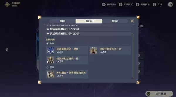 原神4.1下半温迪复刻值得抽吗_原神抽卡分析