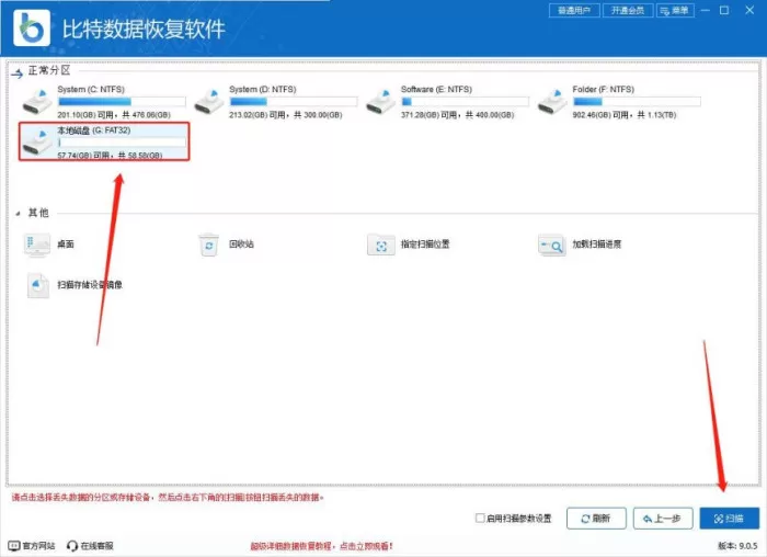 格式化的硬盘怎么恢复数据?格式化数据恢复的7个小妙招,助你快速恢复文件