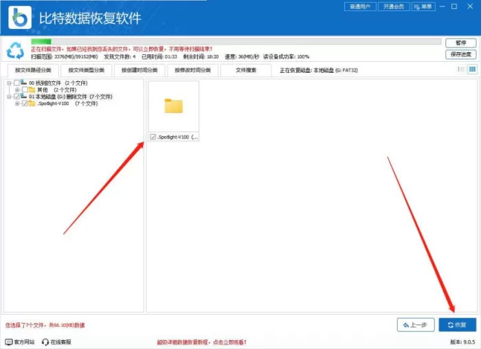 误删文件怎么恢复?电脑误删文件恢复,5个方法深度解析(超实用)