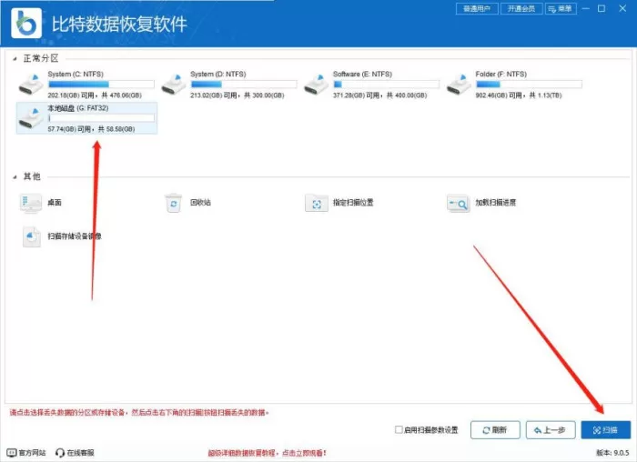 误删文件怎么恢复?电脑误删文件恢复,5个方法深度解析(超实用)