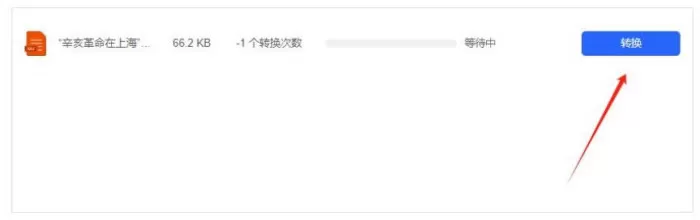 CAJ格式如何转换成PDF?免费caj转换成pdf看这里!5种方法!