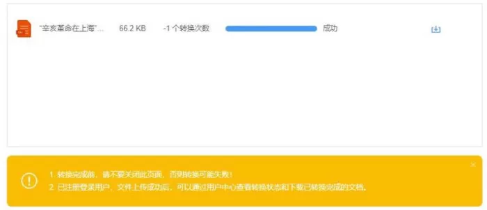 CAJ格式如何转换成PDF?免费caj转换成pdf看这里!5种方法!
