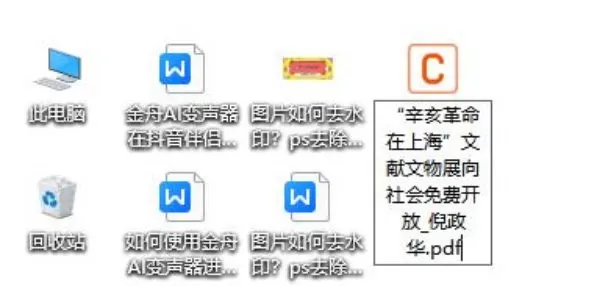 CAJ格式如何转换成PDF?免费caj转换成pdf看这里!5种方法!