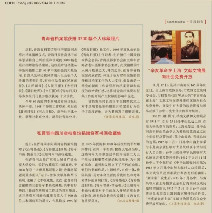 CAJ格式如何转换成PDF?免费caj转换成pdf看这里!5种方法!