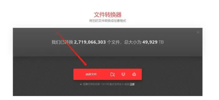 caj格式转pdf?分享8个实用工具和操作步骤