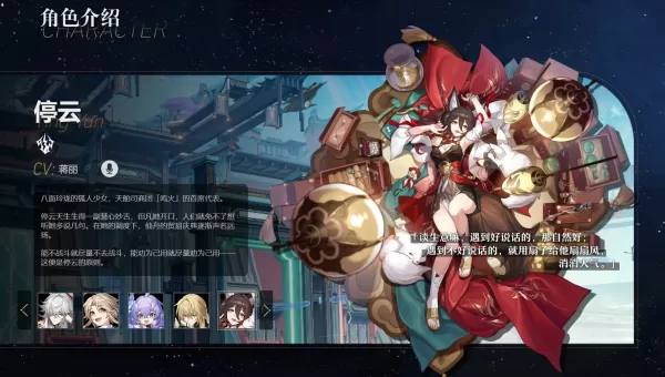 流水的输出铁打的拐_谁才是崩坏星穹铁道4星保值王