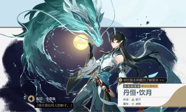 谁才是版本答案?崩坏星穹铁道1.3版本角色强度排行榜