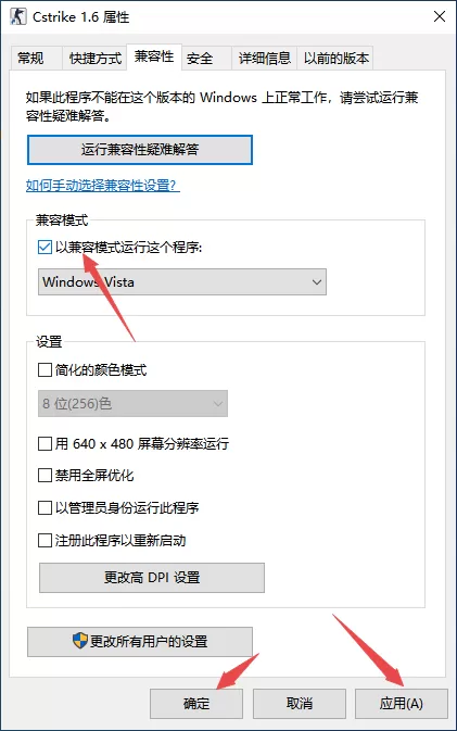 反恐精英cs1.6为什么总是闪退_cs1.6一直闪退的解决方法分享