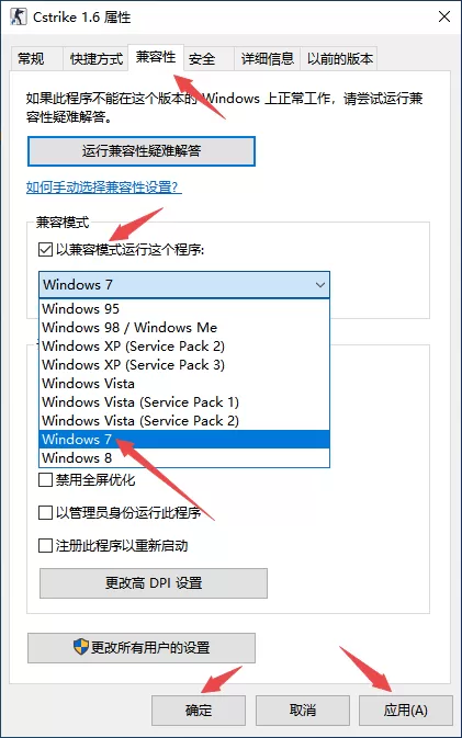 反恐精英cs1.6为什么总是闪退_cs1.6一直闪退的解决方法分享