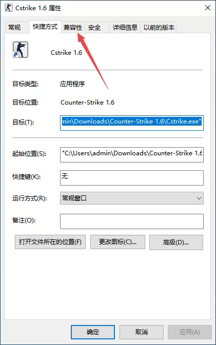 反恐精英cs1.6为什么总是闪退_cs1.6一直闪退的解决方法分享