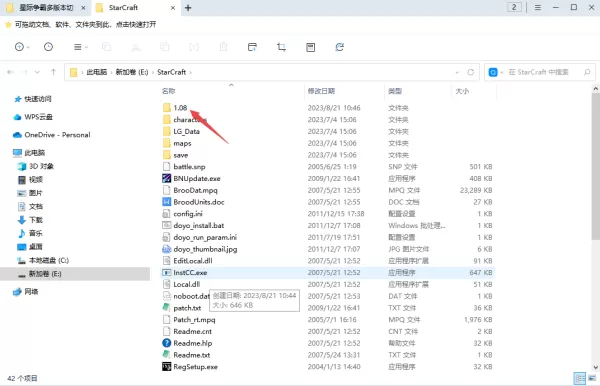 星际争霸打开显示DataFileError是咋回事_星际争霸启动错误怎样解决