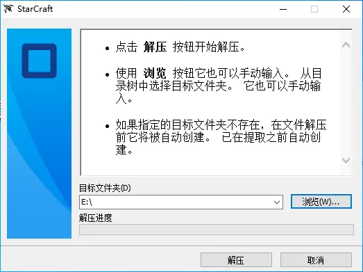 星际争霸打开显示DataFileError是咋回事_星际争霸启动错误怎样解决