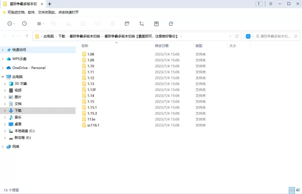 星际争霸打开显示DataFileError是咋回事_星际争霸启动错误怎样解决