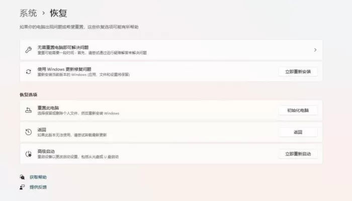 电脑怎么重装系统?手把手教你在线重装系统,简单三招搞定!