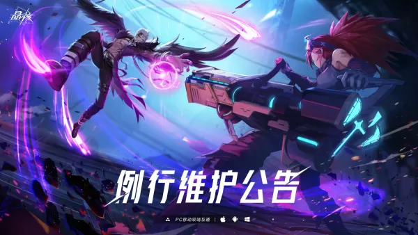 晶核魔导觉醒游戏打不开是怎么回事_晶核无法启动的解决步骤