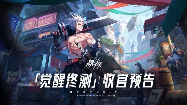 晶核魔导觉醒cdk去哪里兑换_2023晶核魔导觉醒最新礼包码大全