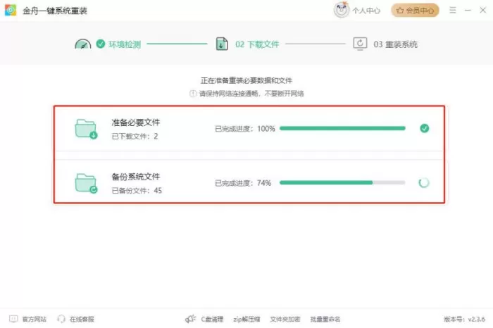 没有u盘怎么重装系统?收好,实用的5个电脑一键重装系统方法!