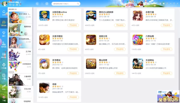 2023年QQ游戏大厅7月新发布的游戏有哪些_哪些回合制游戏值得玩