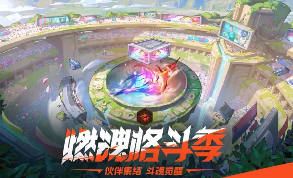 大学生暑假必玩游戏有哪些_2023暑假狂欢游戏推荐